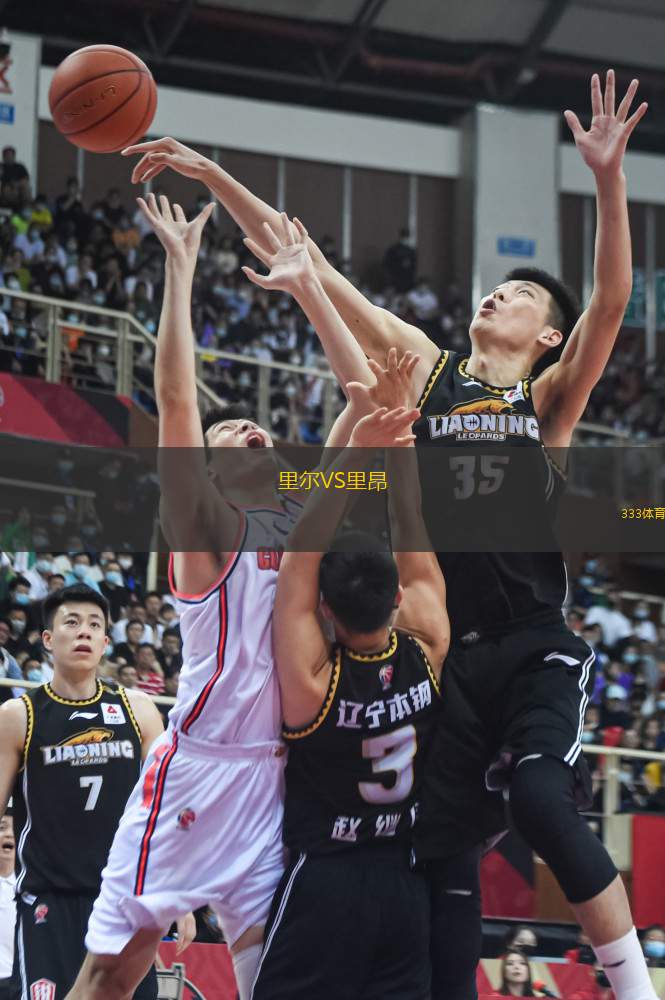 九游体育下载app-NBA季后赛赛程吃紧；里尔集结日单刀错失；目标明确；更衣室氛围转暖的简单介绍