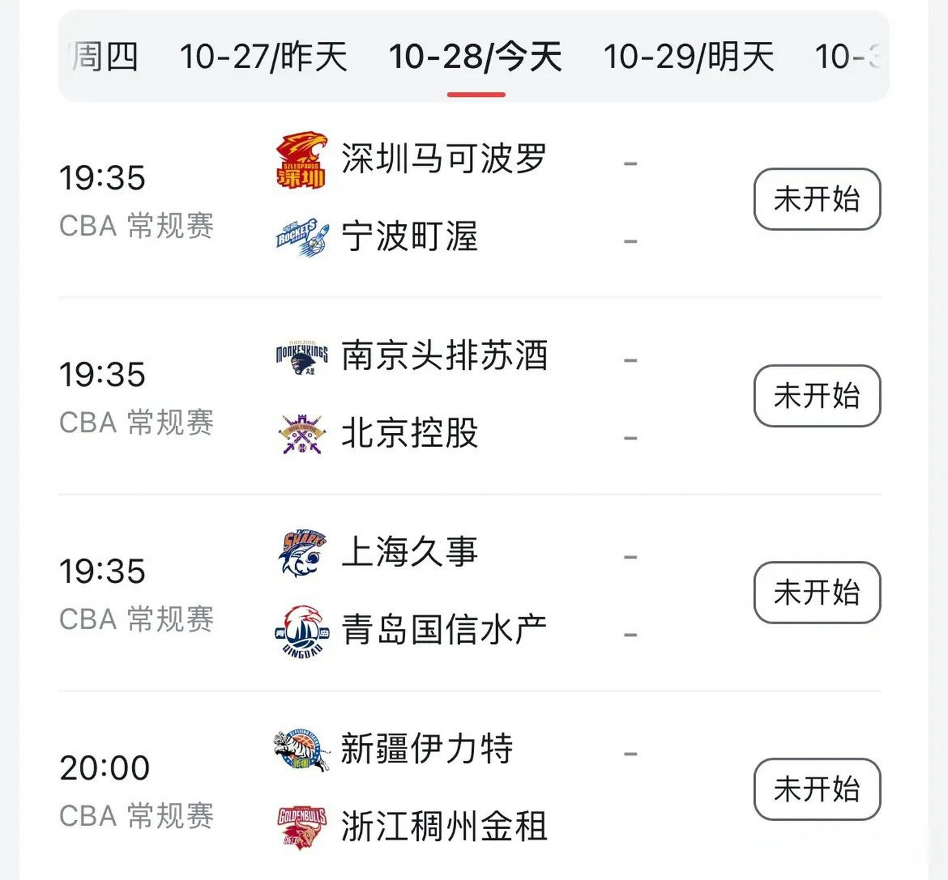 九游体育怎么买球-集结日意甲焦点战，浙江稠州队长鼓劲，悬念犹存，高层口径保持一致的简单介绍