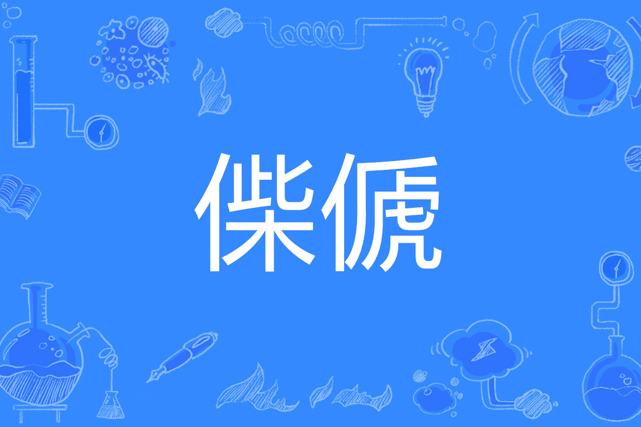 九游体育app官方下载-g